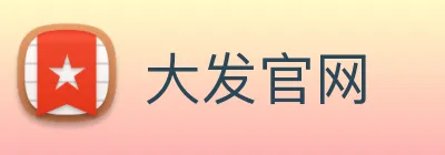 大发官网 logo